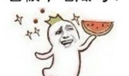 人猿吃瓜表情包,趣味横生的网络文化现象