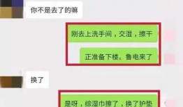 吃瓜曝光记录合集