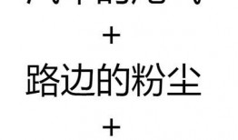 吃瓜搞笑完结文案短句,完结篇精彩回顾