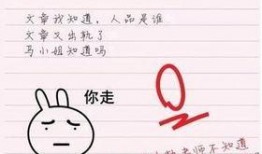 吃瓜态度作文,吃瓜群众视角下的社会百态