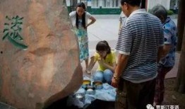 太和高中吃瓜事件