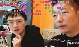 吃瓜直播搞笑帅哥视频,带你领略欢乐时光