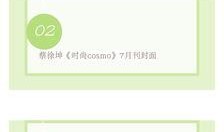 豆瓣吃瓜总汇,揭秘热门话题背后的真实故事