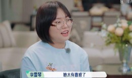 白鹿吃瓜孟子义,孟子义与白鹿的甜蜜纠葛