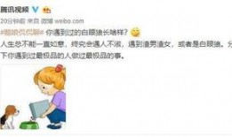 今天吃瓜视频51,今日热门事件深度解析