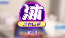 吃瓜姑娘头条号,带你领略娱乐圈幕后故事