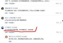 华为用户吃瓜群众,吃瓜群众眼中的华为风云