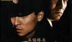 探长吃瓜007,揭秘悬疑背后的真相与笑料