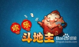 斗地主吃瓜图片,欢乐氛围下的智慧较量