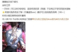 coser委托吃瓜,揭秘幕后故事与精彩瞬间