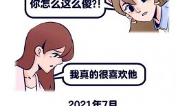 吃瓜张小寒漫画,漫画中的欢乐日常与趣味人生