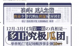 吃瓜语音厅文案,揭秘娱乐圈幕后故事，带你领略明星们的真实生活