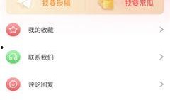 今天吃瓜视频51,今日热门事件深度解析