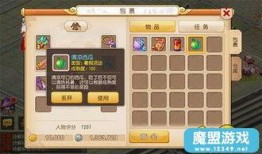 梦幻手游吃瓜奖励