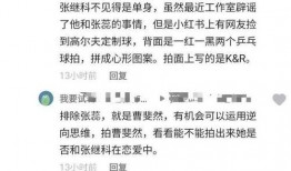 女的评论吃瓜,吃瓜群众热议的女星评论背后的真相