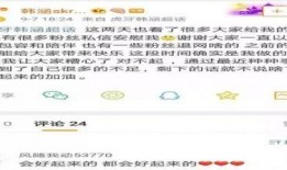 大主播吃瓜猎奇,揭秘大主播吃瓜猎奇背后的真相与内幕