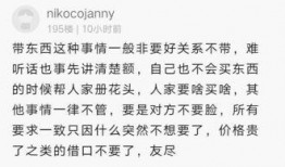 吃瓜围观打酱油范文,揭秘网络围观现象背后的心理与社会效应