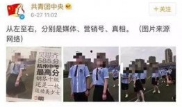 吃瓜群众瓜哥营销号,揭秘娱乐圈那些不为人知的幕后故事