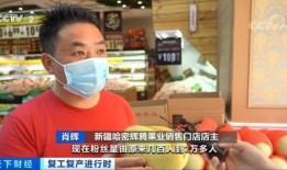 卖货直播间吃瓜视频,揭秘卖货背后的真实故事