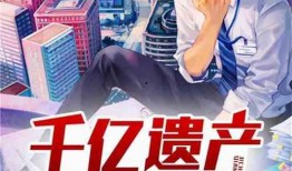 吃瓜麻友小说,揭秘校园里的那些秘密与情感纠葛