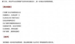 吃瓜群众 作文800,揭秘网络时代的围观文化现象