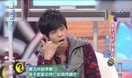 吃罗志祥瓜是什么意思,娱乐圈风云再起，明星恋情成焦点