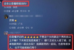 吃瓜2024第一阳谋,揭秘“第一阳谋”背后的策略与影响