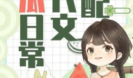 绑定了吃瓜系统小说,穿越时空的美食冒险之旅