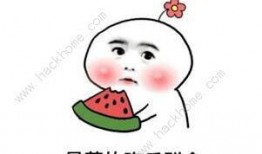 824抖音吃瓜,揭秘热门事件背后的真相