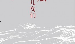 小说忆梦吃瓜,穿越时空的美食奇遇