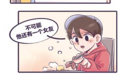 吃瓜张小寒漫画,漫画中的欢乐日常与趣味人生