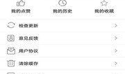 云木吃瓜app下载,轻松下载，畅享娱乐新体验