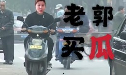 郭叔吃瓜,揭秘娱乐圈幕后故事