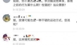 墙角吃瓜后续小说,揭秘神秘墙角背后的惊天秘密