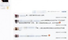 渣男吃瓜微信,揭秘微信背后的情感陷阱