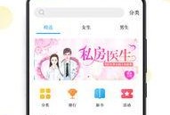 领券吃瓜小说,揭秘小说中的隐藏福利与趣味