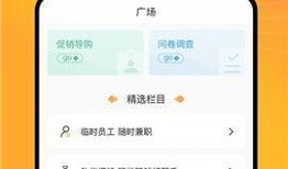吃瓜兼职软件哪个好,选对平台，轻松赚翻天