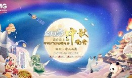 中秋晚会吃瓜名单,明星云集，幕后故事多