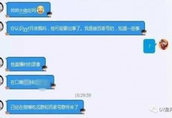 dy直播吃瓜,吃瓜群众围观娱乐圈新鲜事