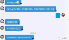 dy直播吃瓜,吃瓜群众围观娱乐圈新鲜事