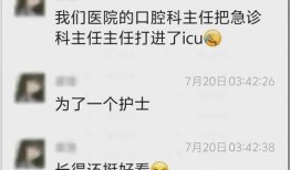 吃瓜护士主任,揭秘医疗界的“瓜田”趣事