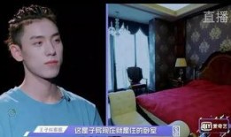 王子异聚众吃瓜,揭秘娱乐圈幕后故事