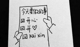 天天吃瓜文案短句伤感,伤感短句中的生活百态