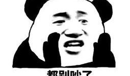 表情包大战吃瓜群众,吃瓜群众围观网络狂欢