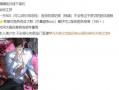 coser委托吃瓜,揭秘幕后故事与精彩瞬间