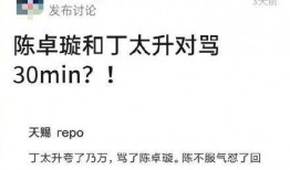 天赐吃瓜,揭秘娱乐圈的甜蜜与苦涩