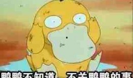 正义鸭鸭鸭吃瓜链接