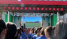 赤峰某实验中学吃瓜,一场吃瓜引发的校园热议