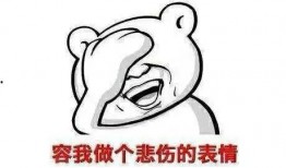 吃瓜怀孕出轨,吃瓜群众揭秘怀孕出轨真相