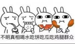 吃瓜群众好心疼,揭秘娱乐圈背后的心酸故事